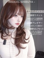 レディアル 大宮(REDEAL)&nbsp;レイヤーカット/ハッシュカット/韓国ヘア[レイヤーカット/大宮]