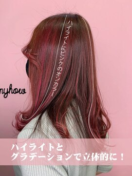 エニーハウ 川口駅東口(Hair & Make anyhow) ハイライトとグラデーションのピンクで立体感に!