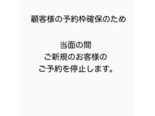 リベル(Liber)の雰囲気（手が離せないため電話でのお問い合わせはご遠慮ください。）