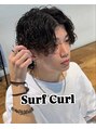 ゴットイール(GOTTO eel)&nbsp;トレンドパーマ サーフカールアメカジファッションとの相性抜群