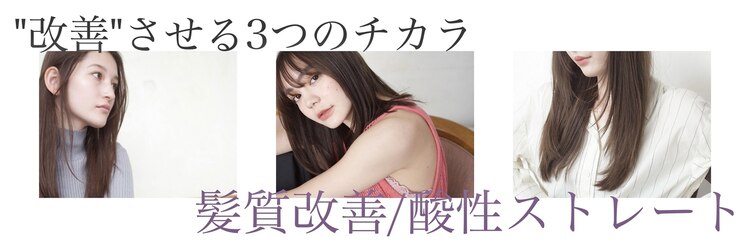 グランアージュ 船橋南口店(grandage)のサロンヘッダー