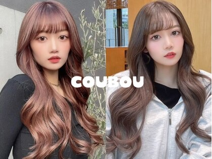 コウボウ(COUBOU)の写真