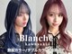 ブランシュ バイ アルティナ(Blanche by artina)の写真