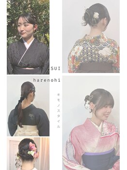 スイ(.SUI)の写真/【烏丸今出川】卒業式や成人式のご予約お電話にて受付中！崩れにくく、可愛いが続くスタイルに仕上げます！