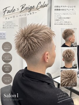 サロンワン(Salon1) フェード+ハイトーンベージュ