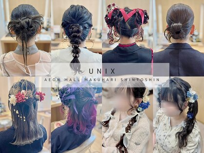 ユニックス イオンモール幕張新都心店(UNIX)の写真