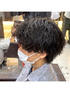 フォルテ 草薙店 forte草薙【波巻きパーマ】山口大翔