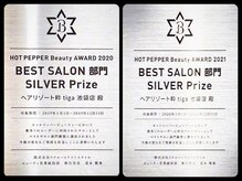 5年連続Beauty AWARD 受賞♪お客様のことを一番に考えた商材選びから新しいものを取り入れる好奇心がカギ