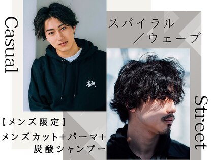 ル ジャルダン 大船店(le jardin)の写真