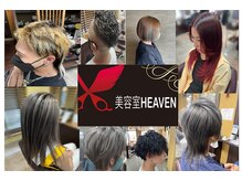 ヘヴン 春日部東店(HEAVEN)
