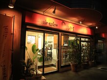 ヘアーサロン ドゥークス(hair salon Douxs)の雰囲気（店舗外観）