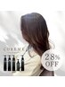 【28%OFF】エイジングスパ+5step超音波コアミ―トリートメント