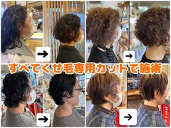 DELI HAIR【デリヘアー】