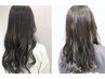 【女性人気No.1メニュー♪】韓国風お顔周りカット&艶トリートメント　￥5800
