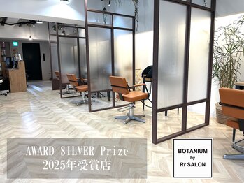 BOTANIUM by Rr SALON【ボタニウムバイアールサロン】