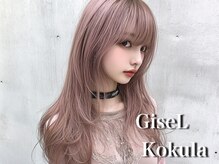 ジゼル 小倉(GiseL)