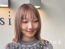 シズク(sizuk)の雰囲気（《 ミルクティーベージュ 》×《 顔まわりレイヤー 》）