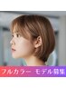 【瀬能限定】カラーモデルクーポン フルカラー ¥3000
