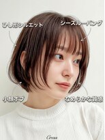クレス(Cress)&nbsp;小顔顔周り診断/髪質改善/大人カラー/レイヤーカット/縮毛矯正
