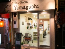 ヘアールームヤマグチ(Hair Room Yamaguchi)の雰囲気（毎日頑張るあなたを全力で応援します！）