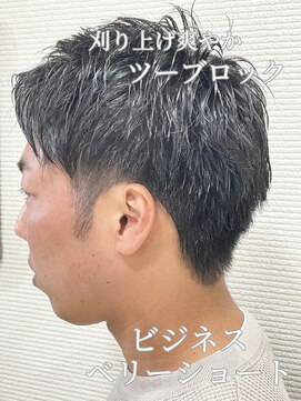 美容室 メザミー MESAMIES 刈り上げ爽やかツーブロックメンズビジネスベリーショート