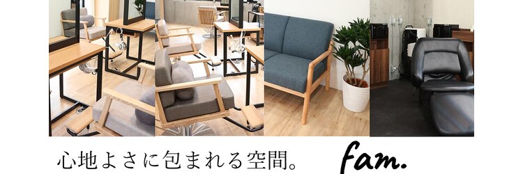 ファム(fam.)のサロンヘッダー