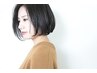 【平日ご新規様限定】白髪染め×髪質改善　23500→18800