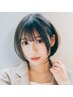 【前髪矯正】カット+前髪コスメストレート縮毛矯正+COTAカウンセリングtr