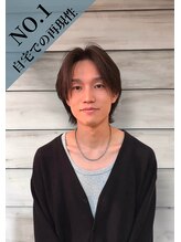 ビーチ ヘア メイク 綱島店(BEACH hair make)&nbsp;薄井  唯人