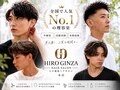 ヒロギンザ(HIRO GINZA)