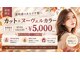 エッジオリジネーション 天王寺店(edge origination)の写真