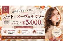 エッジオリジネーション 天王寺店(edge origination)