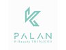 カラー&PALANトリートメント&FAVON〈新宿・韓国・kpop〉