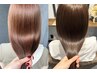 【全員OK】ツヤ・潤い・髪質改善◎高濃度水素カラー+似合わせカット