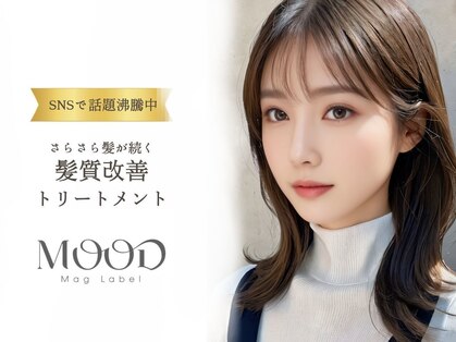 ムード マグ レーベル 南松本(MOOD Mag Label)の写真