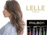 【潤い/弾力/艶】Cut+低アルカリカラー+MILBONプレミアムPositionケア+超音波
