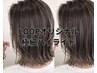 極細ハイライト+カラー/極細ハイライトは色抜け後も派手になりすぎない