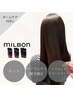 【髪質改善】カット+パフェクト縮毛矯正+MILBONハイエンドTR(￥25300→￥20350)