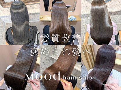 ムード(mood)の写真