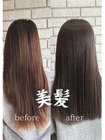 フルミー(fulme.) 美髪似合わせカット 30代 大人透明感スタイル 松山市 美髪