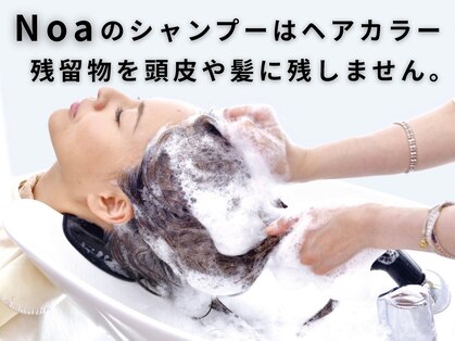 ノア 北浦和店(Noa)の写真