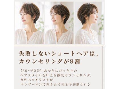 シュシュ 万世町店(CHOU CHOU)の写真