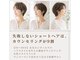 シュシュ 万世町店(CHOU CHOU)の写真