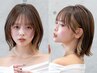【ブリーチあり*耳掛けが映える】インナーカラー+全体カラー¥14900
