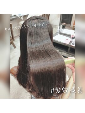 ヘアリゾートエーアイ 北千住店(hair resort Ai) 髪質改善 サイエンスアクア 酸熱トリートメント 縮毛矯正