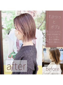 ビアンコ(BlANCO) 20代後半～30代前半のカジュアルボブ（四ツ橋）