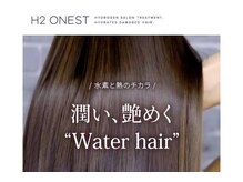 【髪質改善】水素TRと酸性ストレートのハイブリット最先端技術！