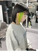 インナーグリーンボブ