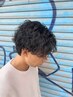【人気NO.1】カット&パーマ〈ツイスパ、波巻き〉11300→11000【郡山/理容室】