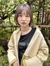 《メンテナンス専用》白髪ぼかし染め＋マーブでアルカリ除去《OK》
